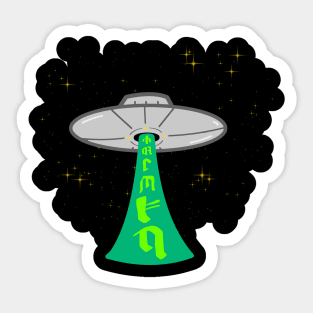 UFO Sticker